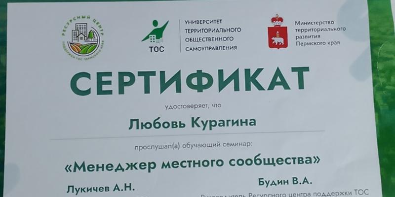 "Акселераторы" НКО, вперёд к новым достижениям.
