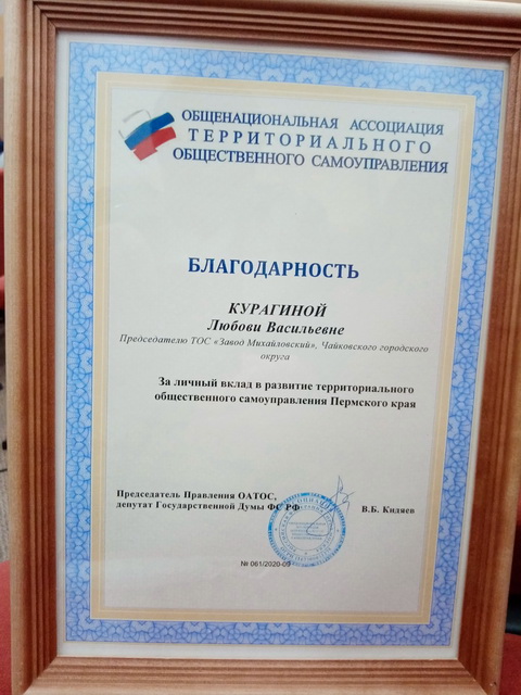 форум Пермь