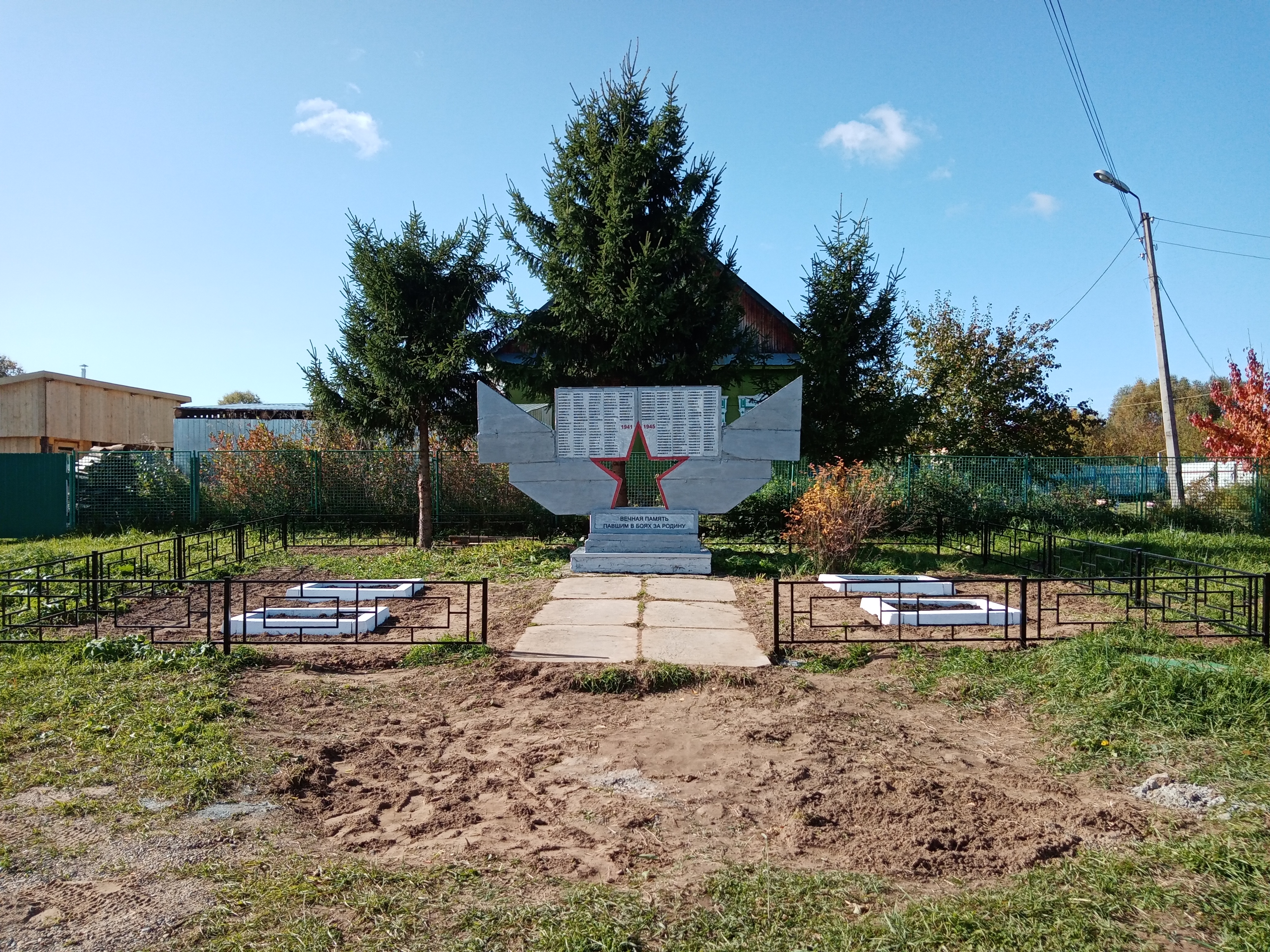 памятник