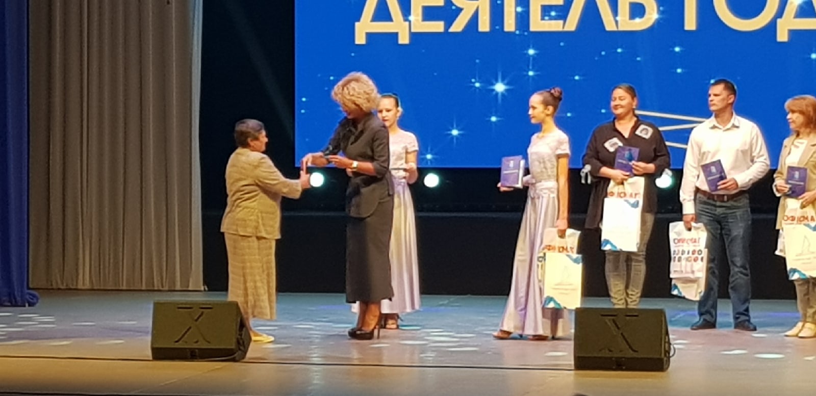 Вручение