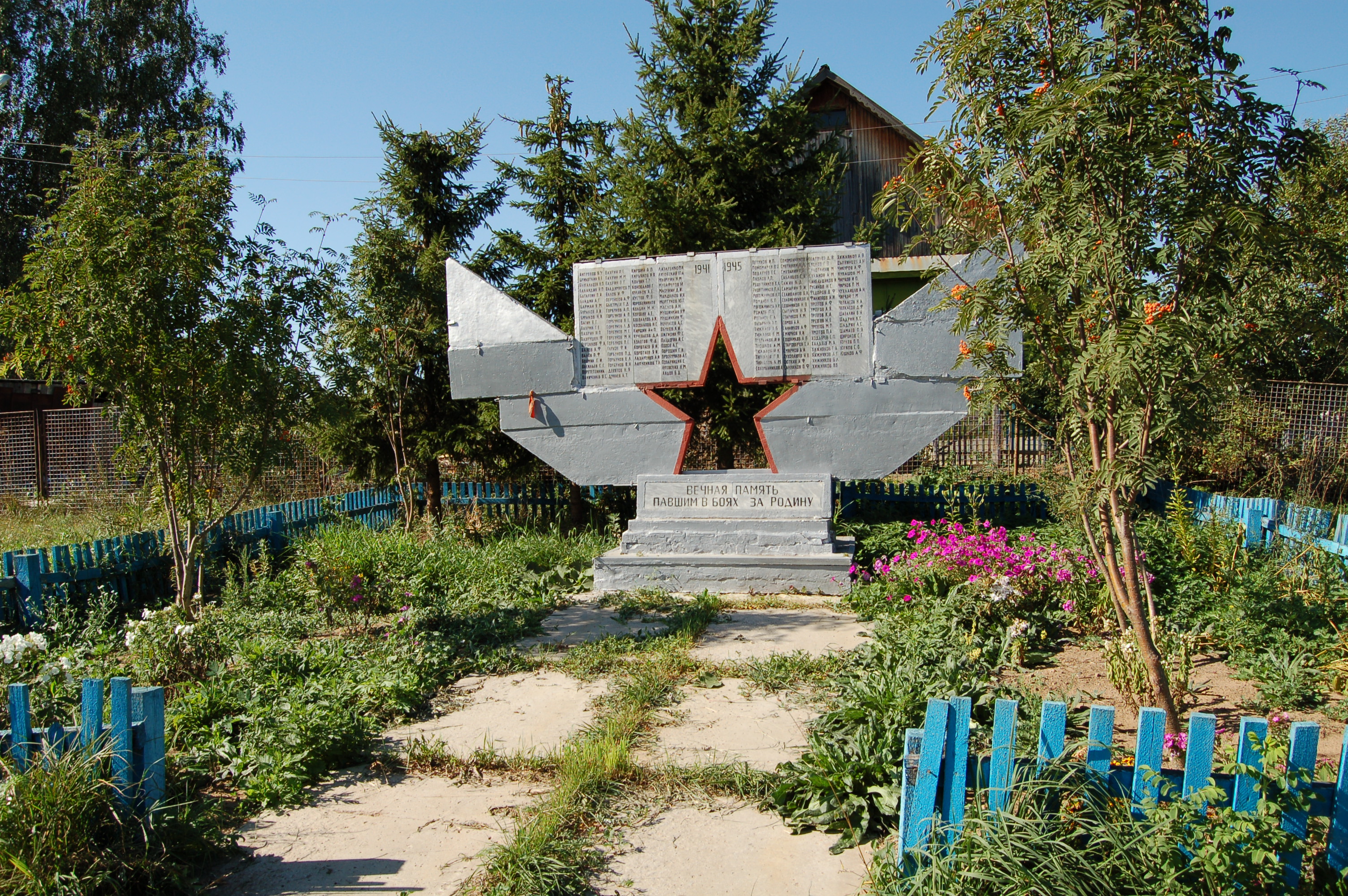 Обелиск